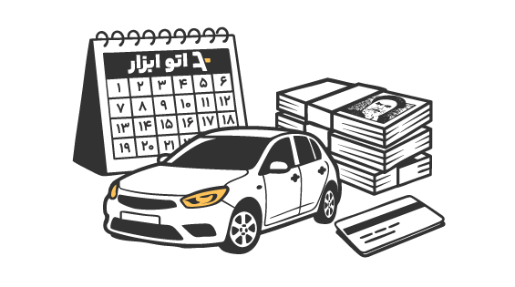 عوارض سالیانه خودرو