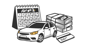 عوارض سالیانه خودرو