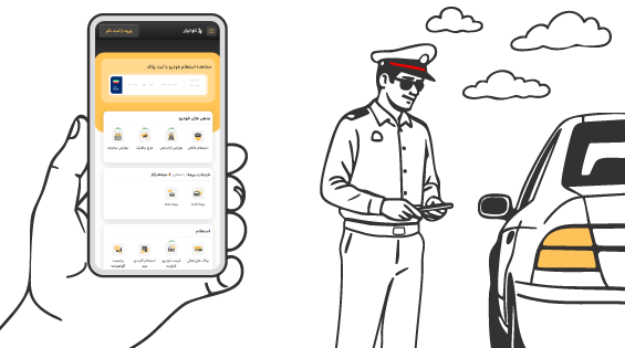 خلافی خودرو