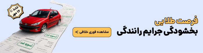 home-banner