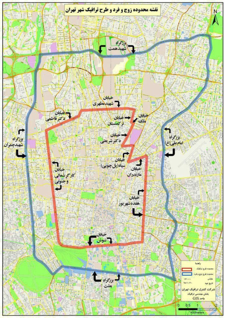 محدوده طرح ترافیک تهران