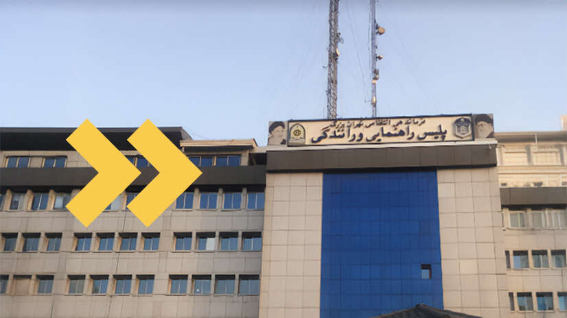 مراکز اعتراض به خلافی خودرو
