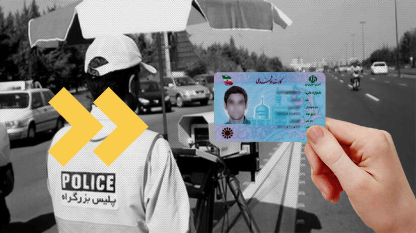 نحوه استعلام خلافی با کد ملی