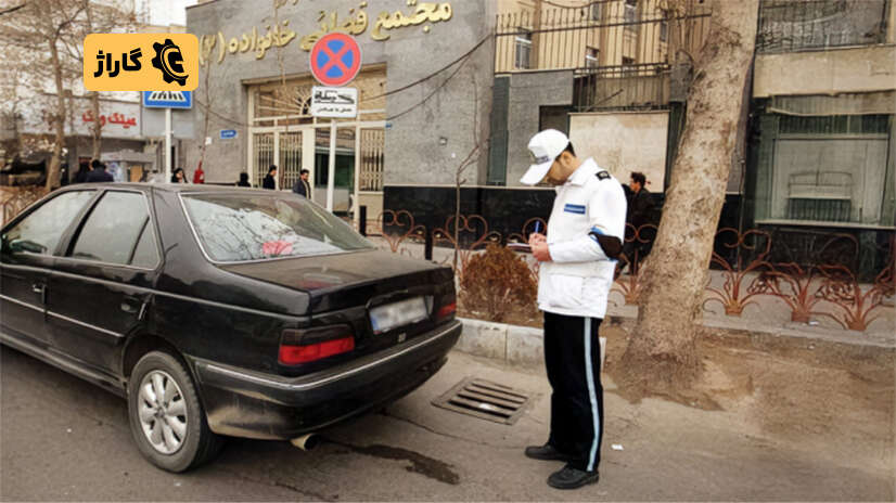 کدهای تخلف راهنمایی و رانندگی