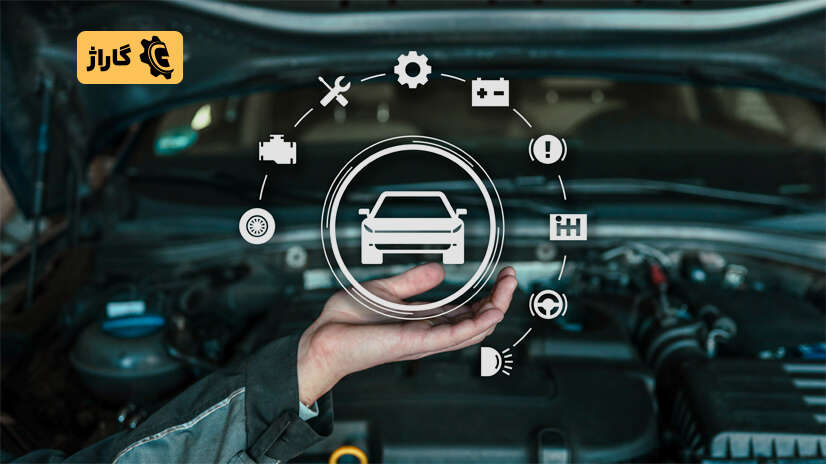 اصطلاحات خودرو