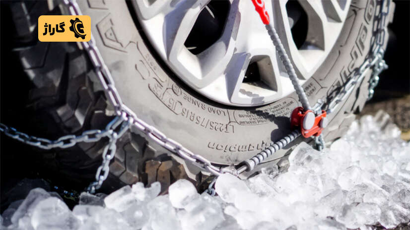 انواع زنجیر چرخ خودرو