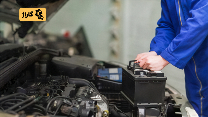عمر مفید باتری ماشین