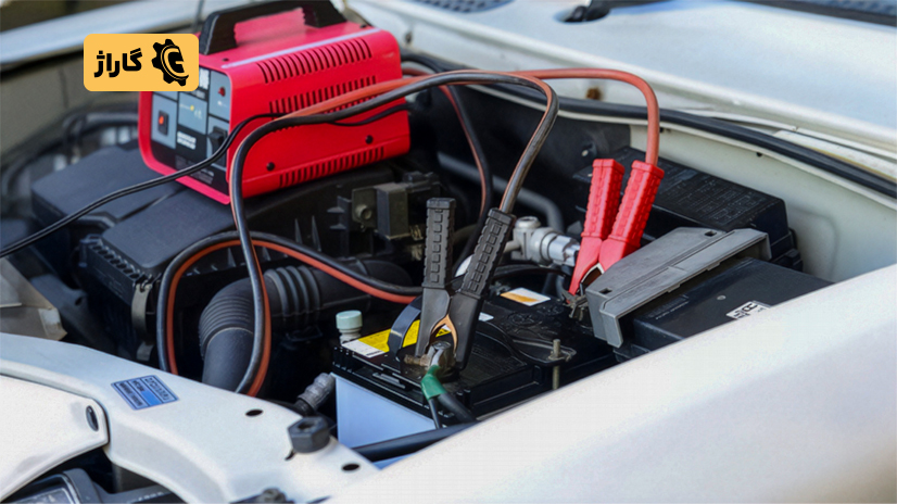 شارژ باتری ماشین