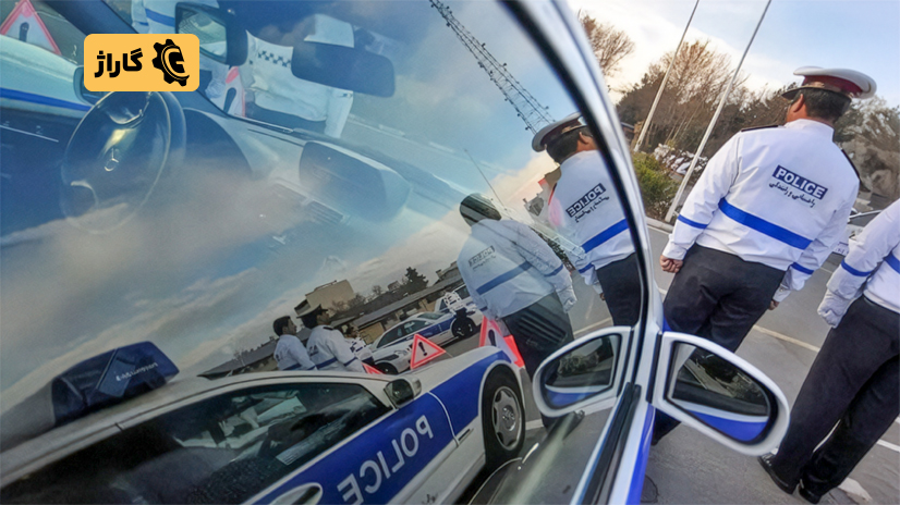 کم کردن خلافی خودرو