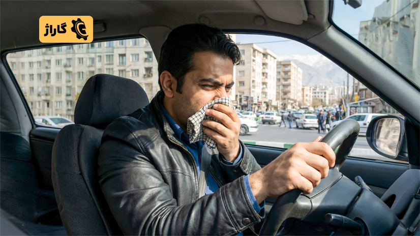 رفع بوی بد ماشین