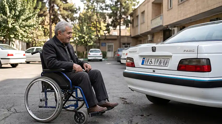 تغییر در شرایط دریافت پلاک ویژه؛ جانبازان ۲۵ درصد به بالا مشمول شدند